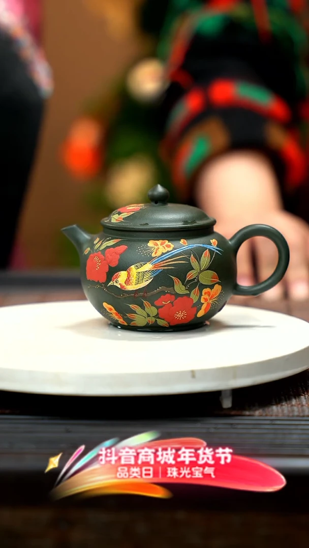 【闪购商品】紫砂茶壶花鸟海棠花 QMJ