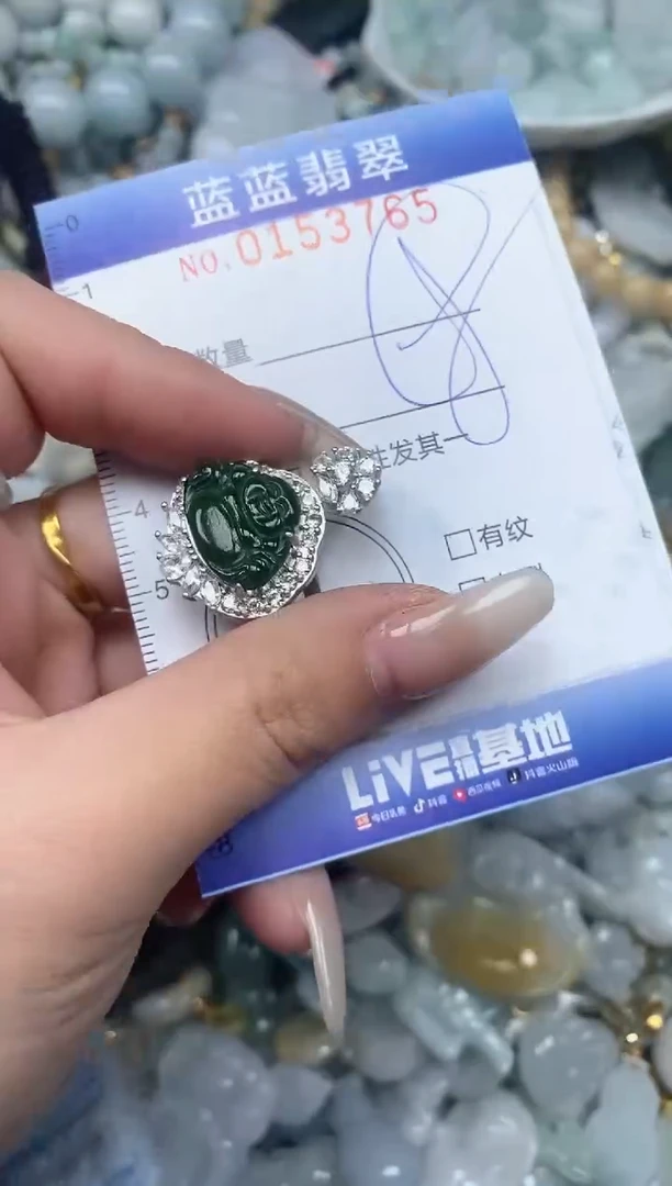 【闪购商品】翡翠颈饰未镶嵌闪购0153765