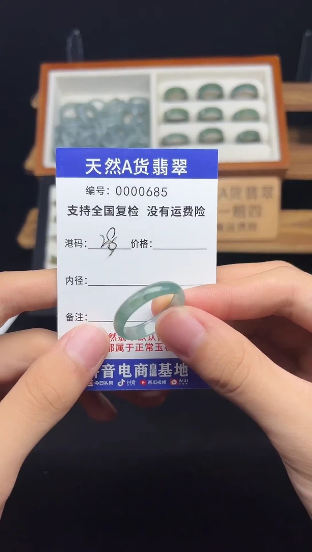 未镶嵌戒指翡翠天然A货翡翠戒圈