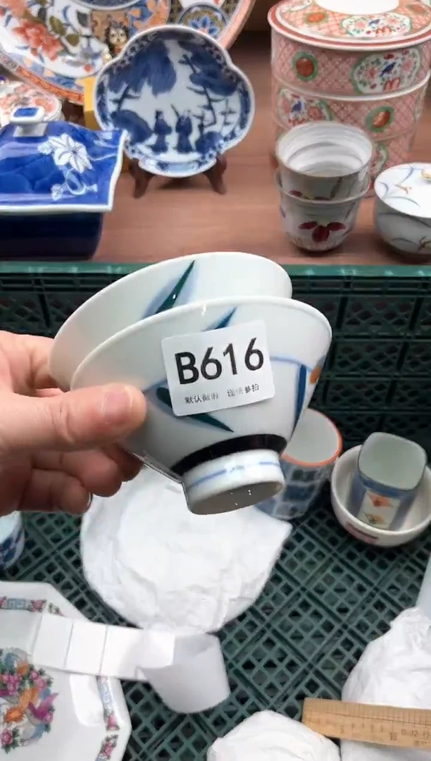 【闪购商品】瓷片616              