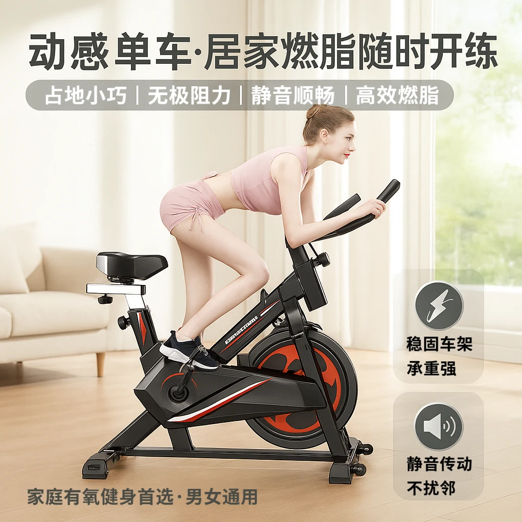DEFIT动感单车男女锻炼礼品家用减震运动脚踏车健身器材骑行舒适