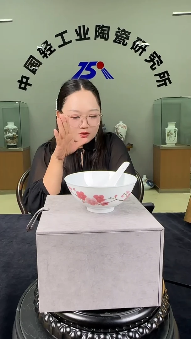 碗甄选-翠竹红梅4.5英寸正德碗+小调羹