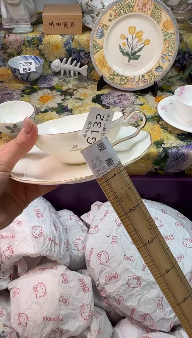 瓷片六**。瓷片瓷片         G 132