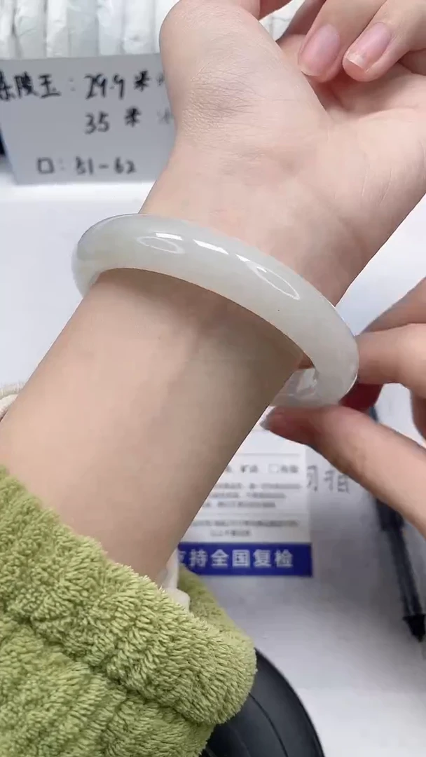 未镶嵌手镯石英质玉193-60/61