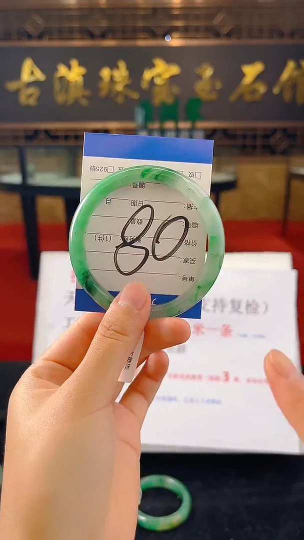 未镶嵌手镯石英质玉（非洲翠）微瑕介意勿拍