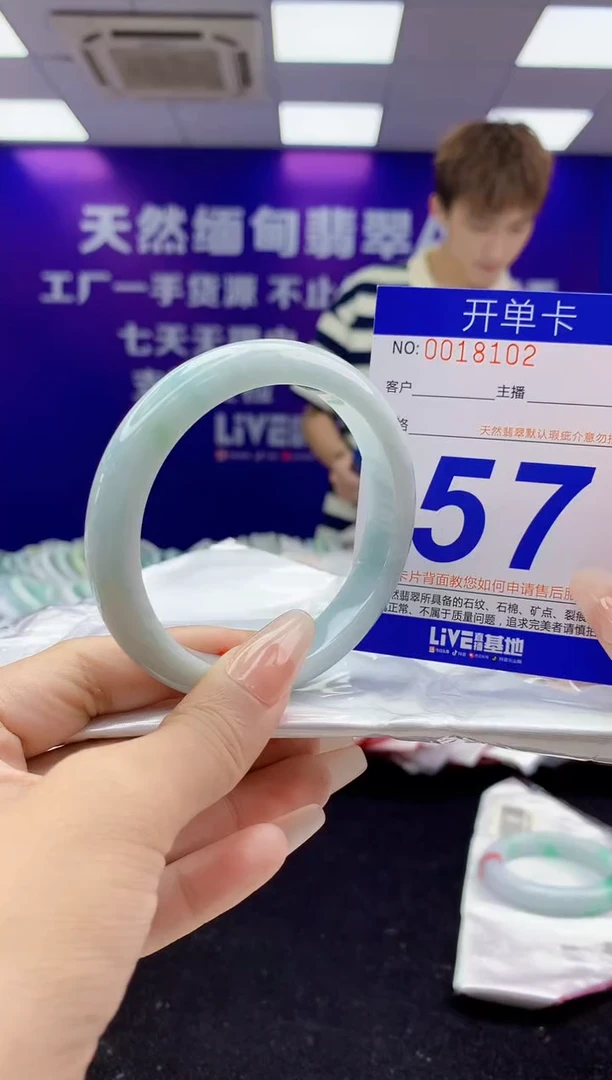 未镶嵌手镯翡翠AAAAAAAAAAAA