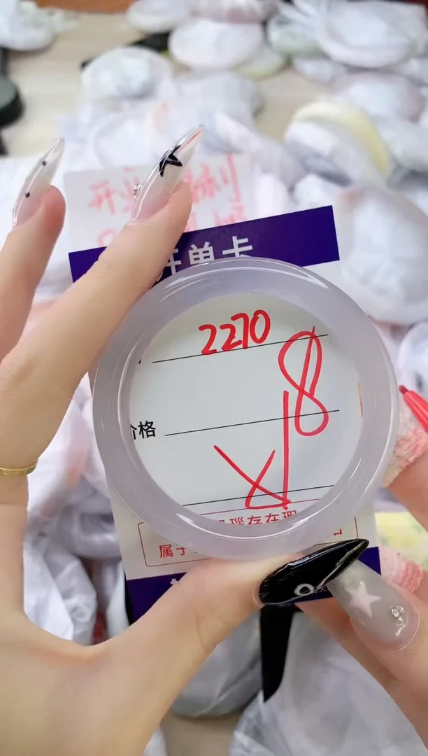 玛瑙/玉髓手镯未镶嵌2270