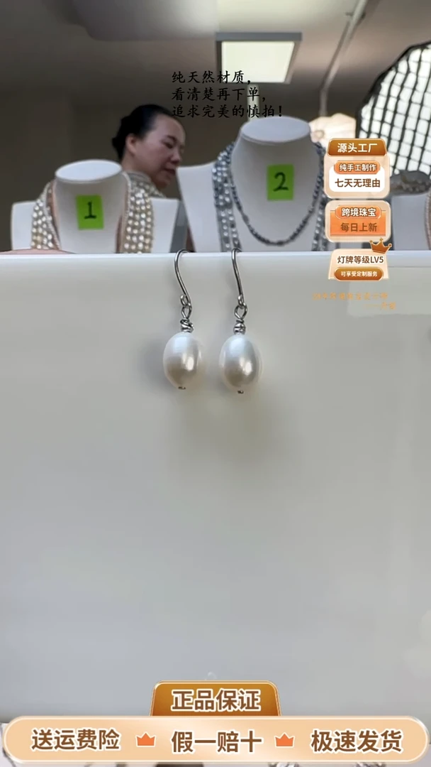 银S925镶嵌淡水珍珠耳饰水滴形耳钩