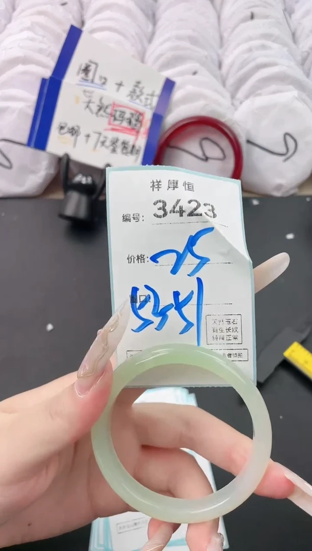 【闪购商品】玛瑙/玉髓手镯未镶嵌3423