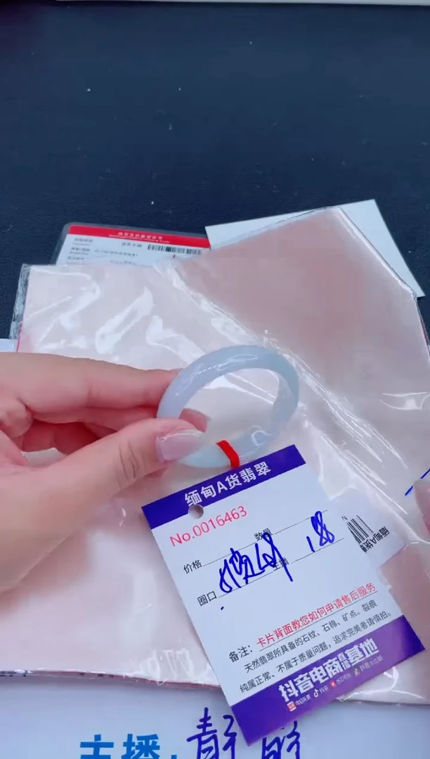 未镶嵌手镯翡翠188