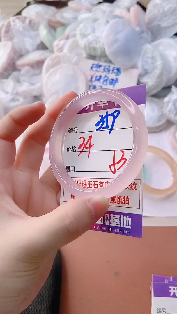 手镯玛瑙/玉髓未镶嵌359ZF53