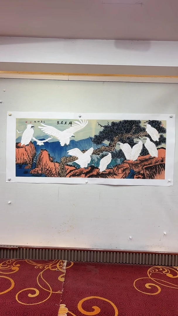 国画群英荟聚/6尺托底/雷畅胜