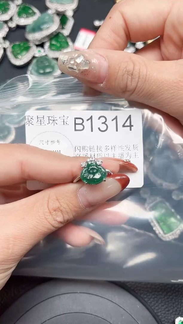 【闪购商品】翡翠颈饰未镶嵌送皮绳1314