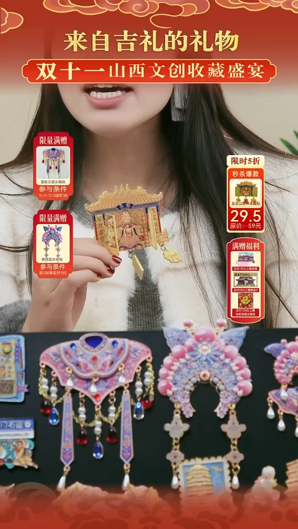 五台山5555555555