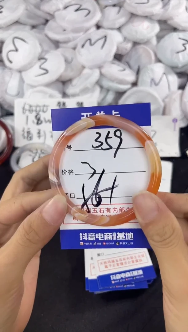 玛瑙/玉髓手镯未镶嵌359