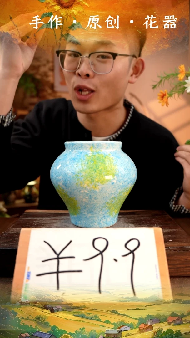 陶瓷21-1口径8高度15 手工测量 1-2误差