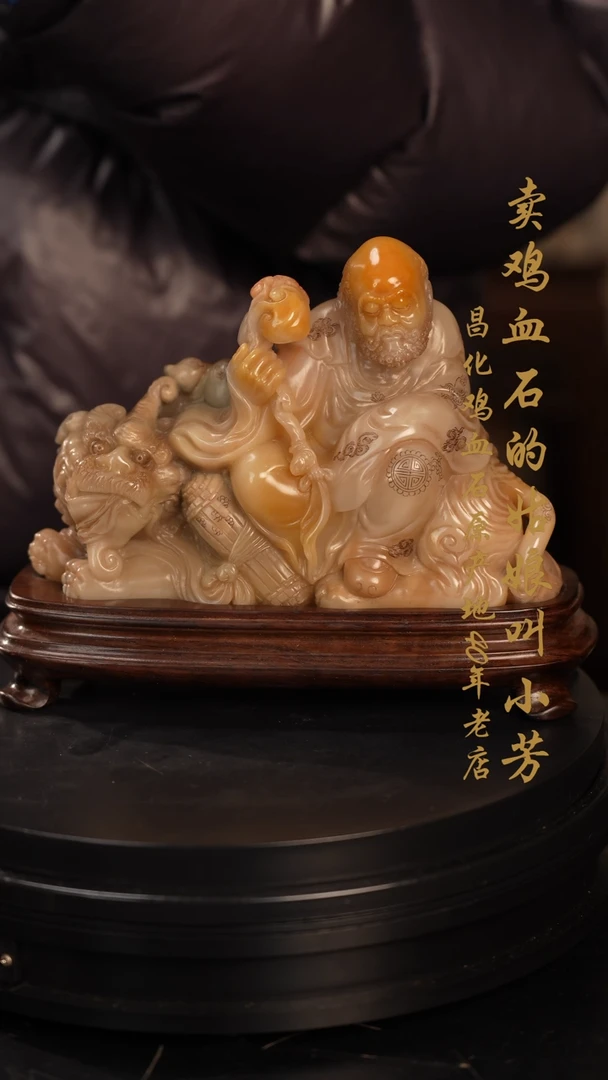 【闪购商品】昌化石摆件印章挂件手玩