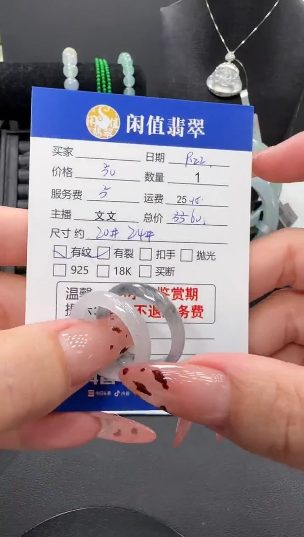 未镶嵌戒圈翡翠翡翠戒圈