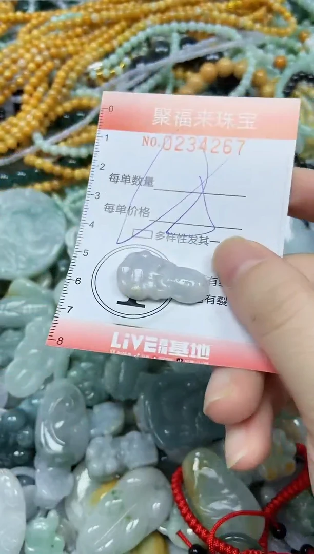 未镶嵌挂件翡翠闪购0234267多样性发其一