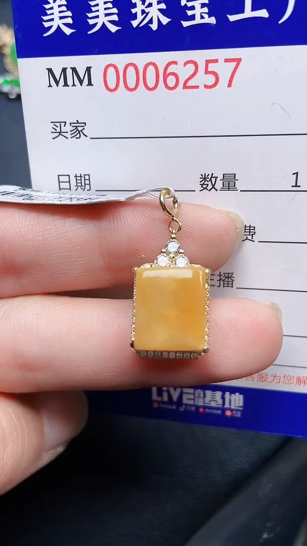 颈饰银S925镶嵌翡翠6257