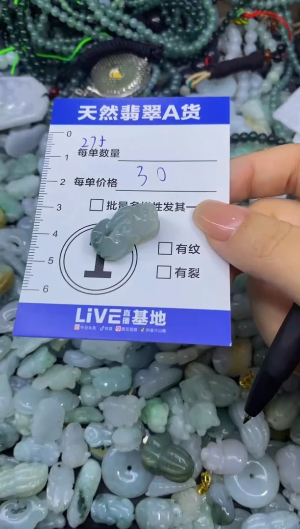 颈饰未镶嵌翡翠天然翡翠A货批量多样性发一件