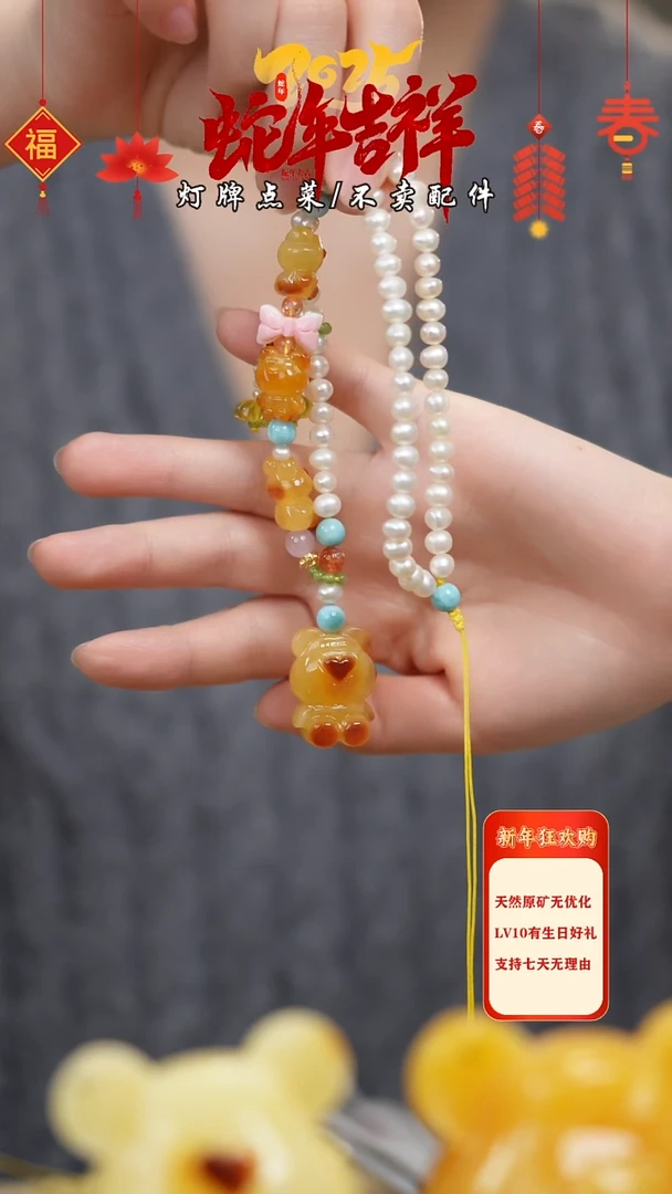 【闪购商品】蜜蜡珠宝奇石未镶嵌项链