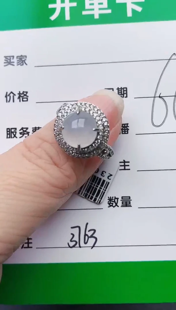 颈饰银S925镶嵌翡翠3763