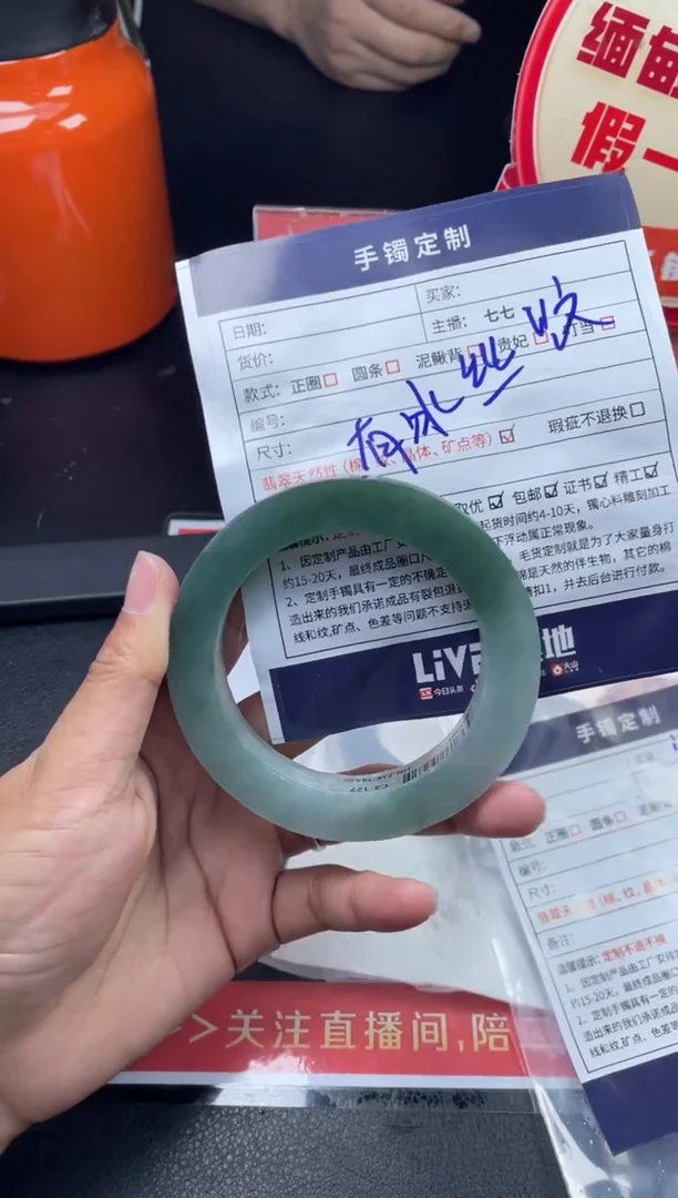 未镶嵌手镯定制翡翠泳**妹正圈ABC90SZDZS（拆单）