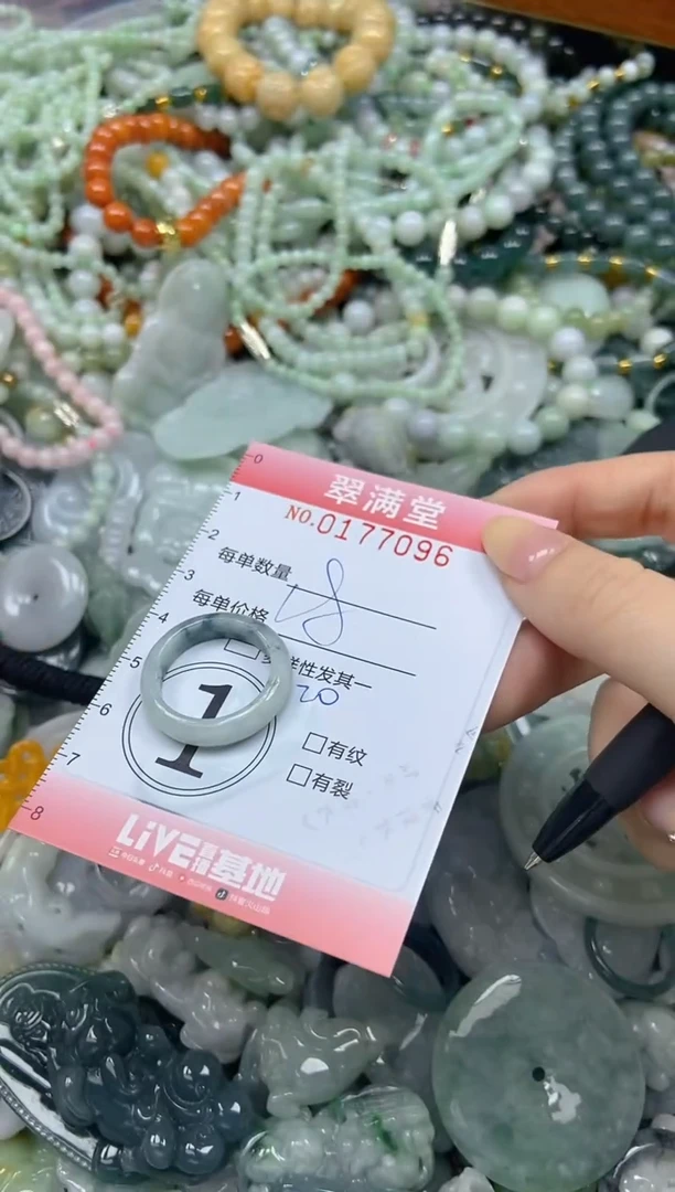 颈饰未镶嵌翡翠闪购0177096