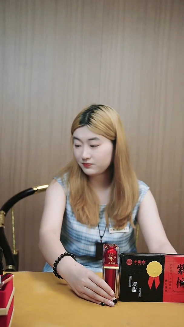 小叶紫檀手串/手链468套装＋会员专供精华液精华霜