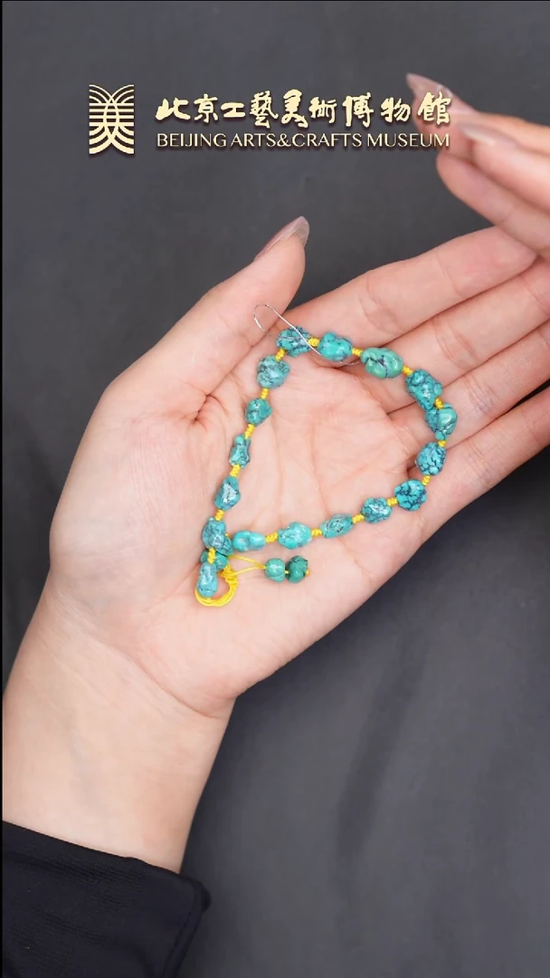 绿松石未镶嵌串B0615GMD145手串