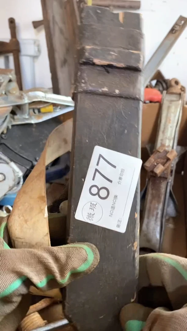 久*~默认瑕疵 谨慎下单877