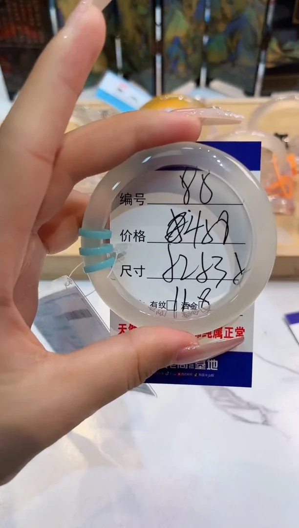 玛瑙/玉髓手镯未镶嵌85-LLL马黑1-52+