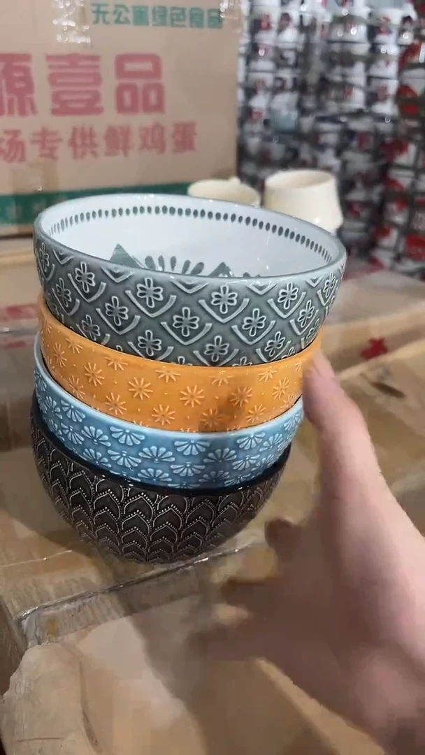 鑫华弈高温陶瓷杯 微瑕4个