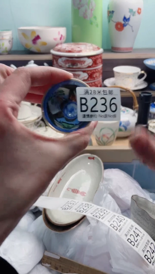 【闪购商品】B236***********