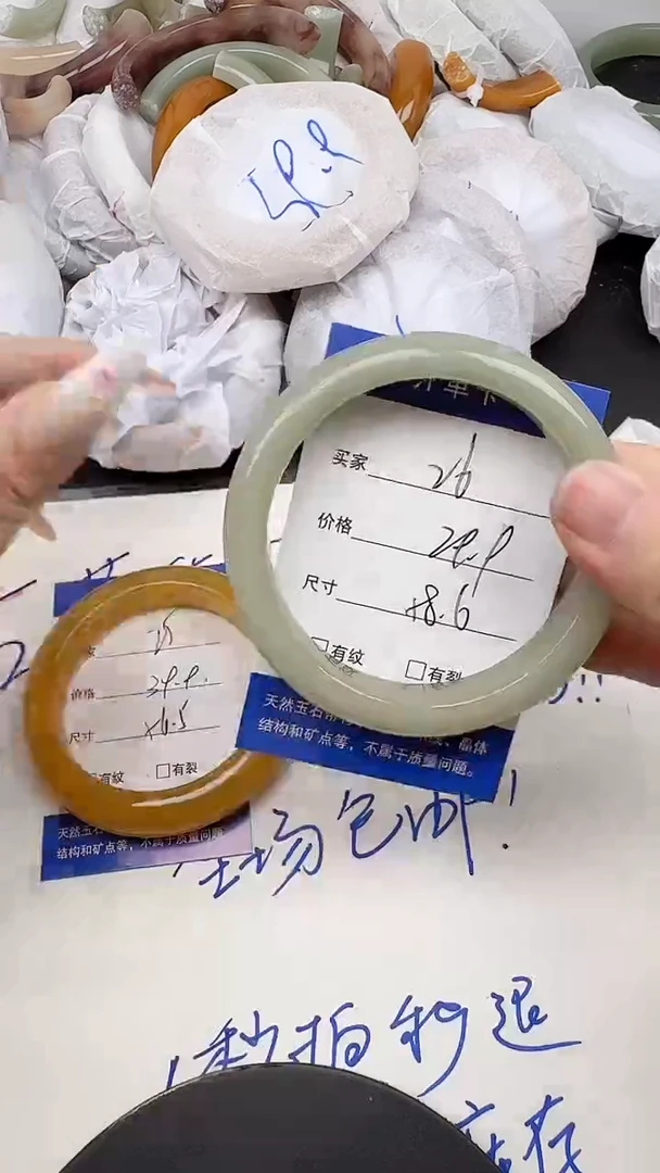未镶嵌手镯石英质玉26/57-59