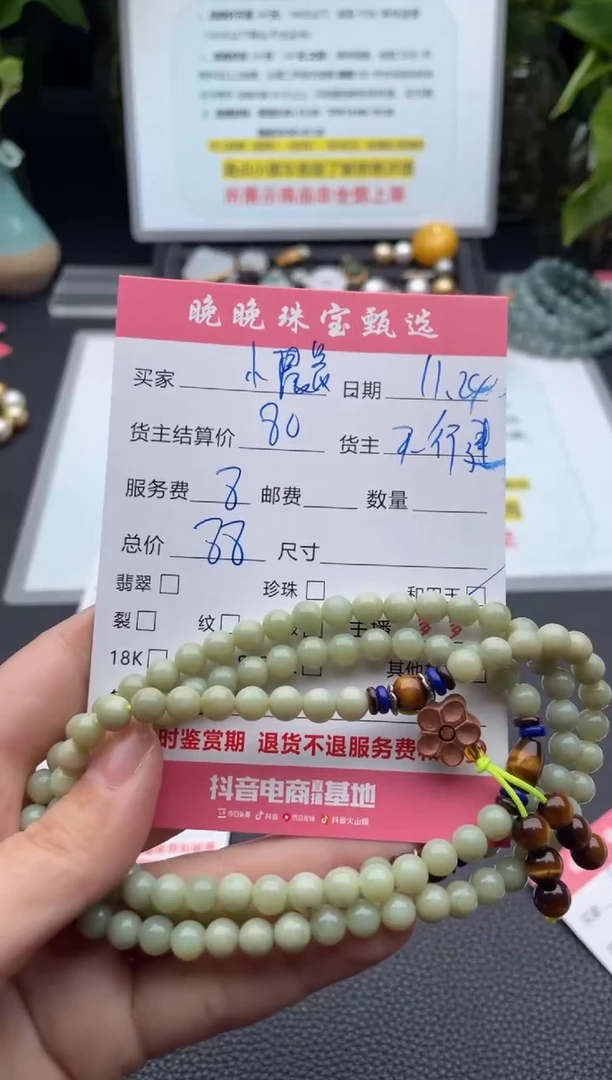 颈饰未镶嵌和田玉小*晨项链