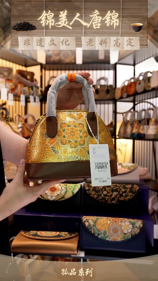 织绣七夕福利「贝壳包」#D10 1030659