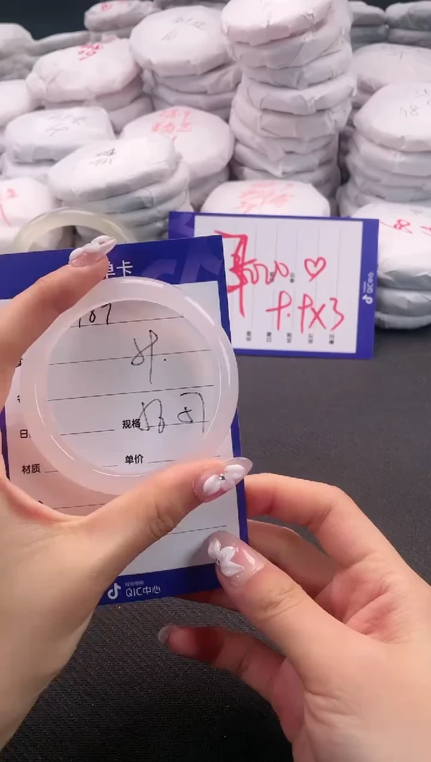 未镶嵌手镯石英质玉187