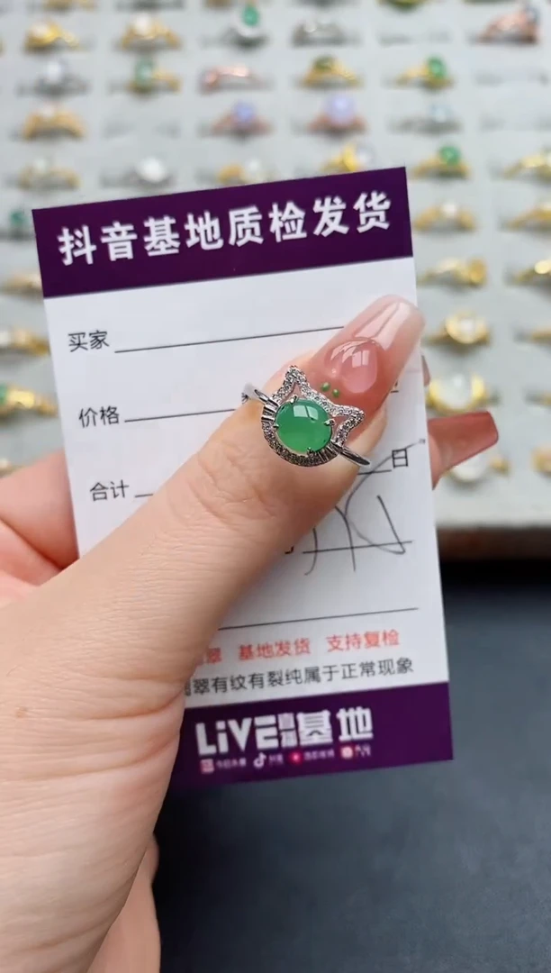 银S925镶嵌戒指翡翠.