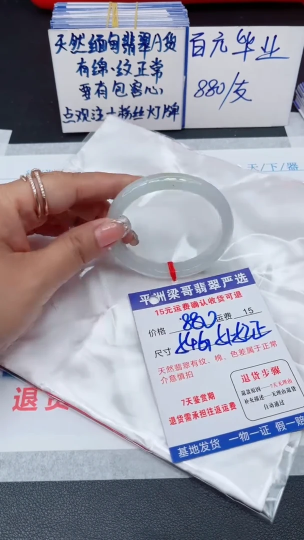 翡翠手镯未镶嵌11111111111