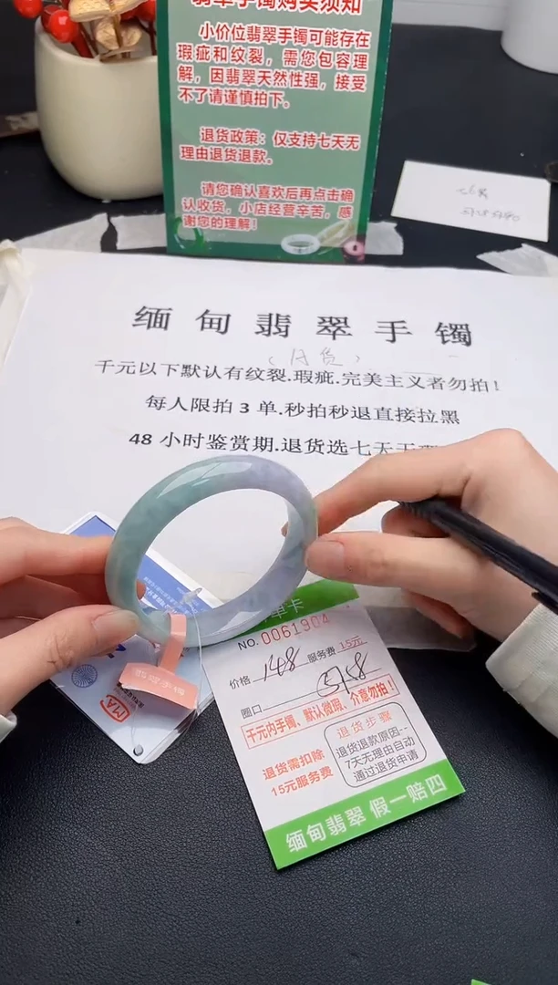 【闪购商品】04手镯即见即所得拍啥发啥