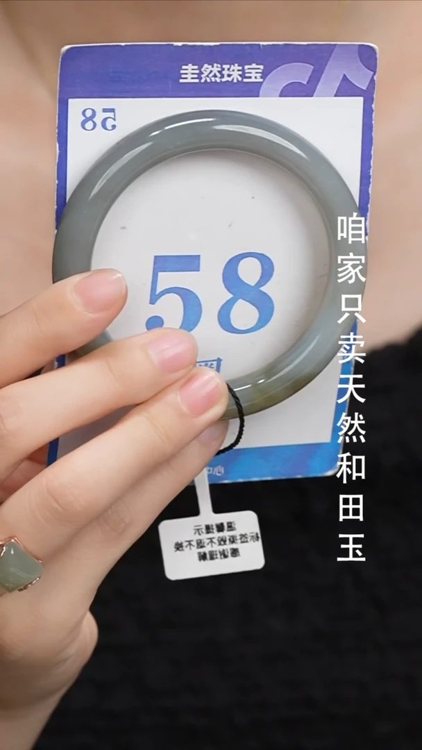 未镶嵌手镯和田玉072