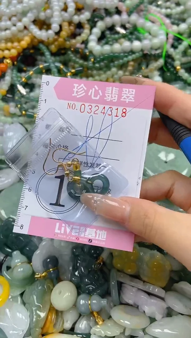 颈饰未镶嵌翡翠闪购0324318多样性发其一