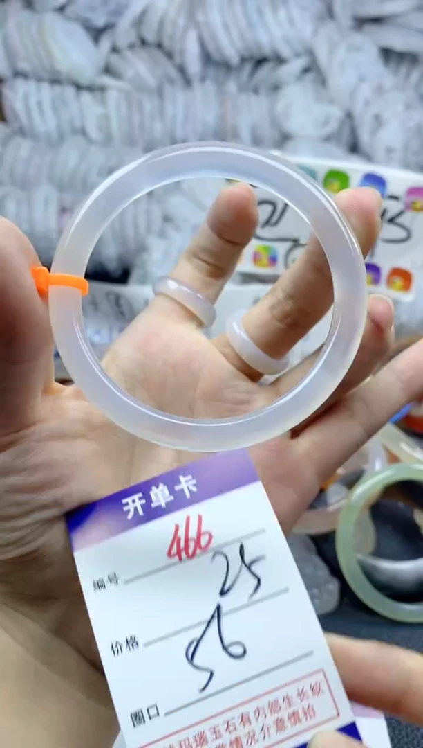 手镯玛瑙/玉髓未镶嵌466