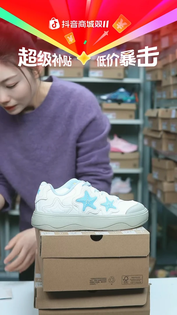 EVA闪购安踏儿童断码孤品尺码：35