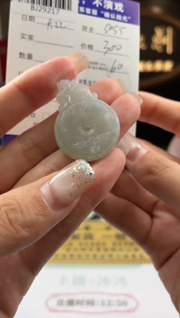 未镶嵌定制翡翠k*BJ29217