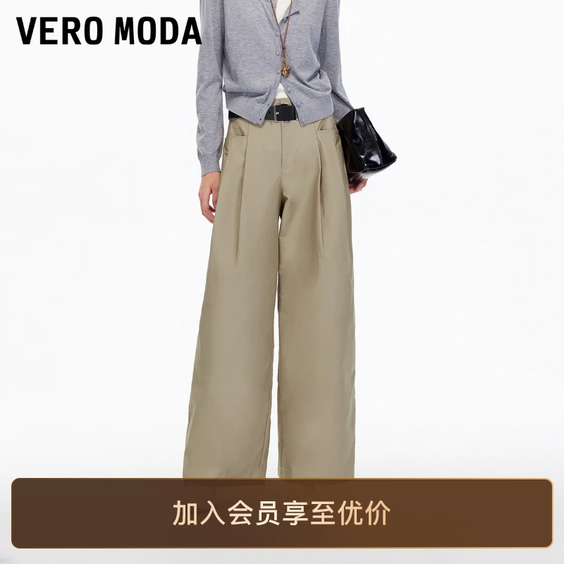 Vero Moda休闲裤2025秋季新款纯棉腰带宽松百搭萝卜裤洋气高级感