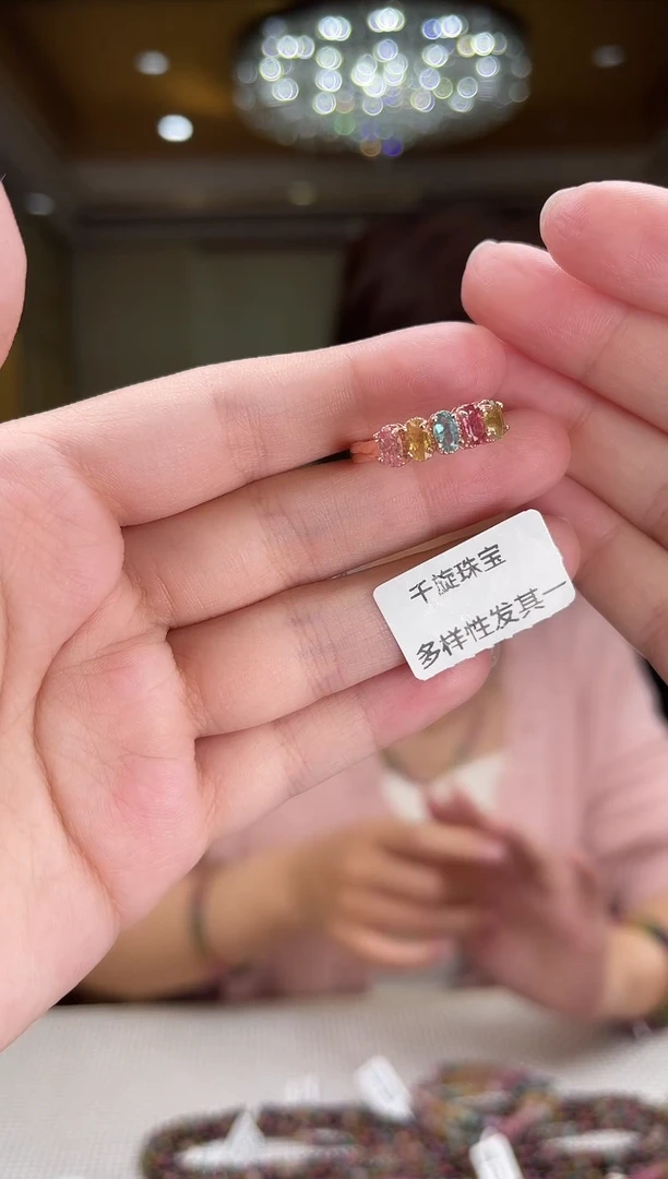 银S925镶嵌/碧玺戒指多样性发货