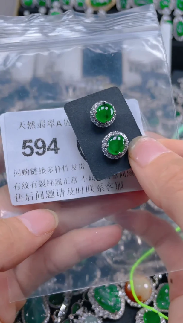 颈饰未镶嵌翡翠594